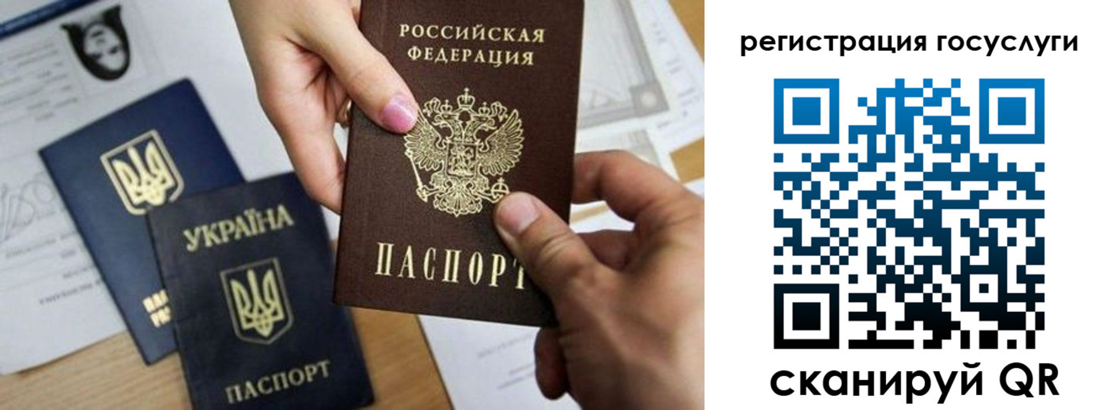 регистрация для школы в Пущино