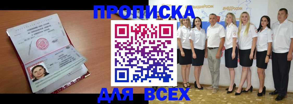 временная регистрация госуслуги в Пущино